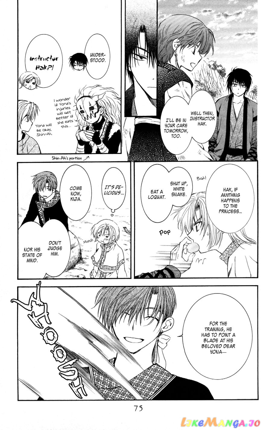 Akatsuki No Yona Chapter 62 image 10